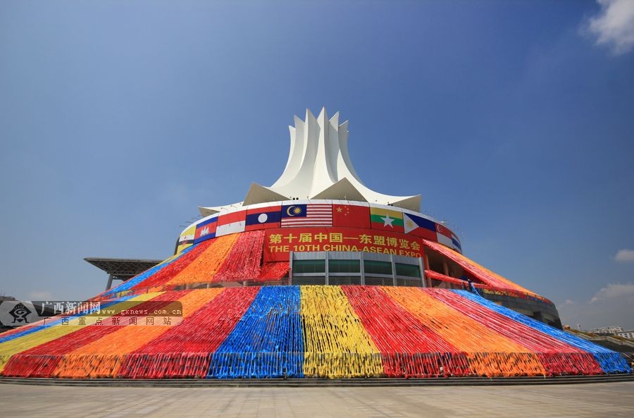 黄金城集团宇达在东盟博览会上大展风采