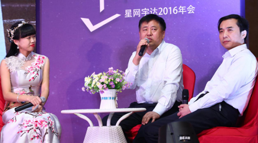 璀璨征程 同耀黄金城集团——2017黄金城集团宇达新年联欢圆满落幕