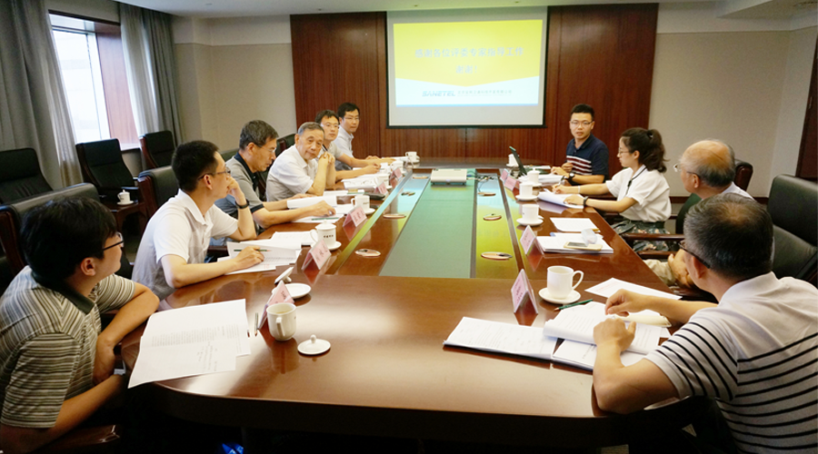 黄金城集团卫通项目通过科技成果鉴定